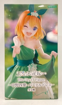 FuRyu Trio-Try-iT Figure The Quintessential Quintuplets Nakano Yotsuba Pastel Dress