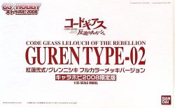 Bandai Mechanic Collection Guren Type 02 (Full Color Plating Ver) 3 hình ảnh 1