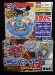 Takara HMS Random booster ACT1 Thunder Beast Thunder Dragon Edition Thunder Dragon Perfect Version Random Boost imagen 1