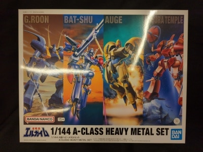 Bandai HG Class A Heavy Metal set hình ảnh 1