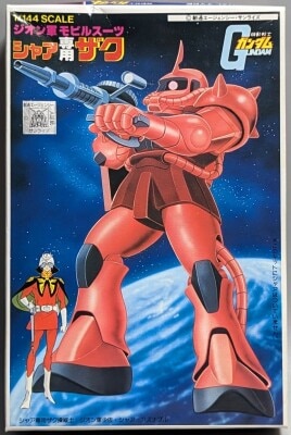 Bandai Best Mecha Collection 1/144 Mobile Suit Gundam Zaku For Use With Char / 7-digit postal code / ST (1) 6 圖片 1