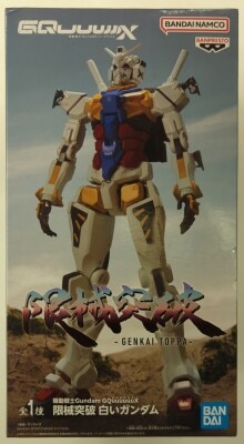 Bandai Spirits Limited Breakthrough Mobile Suit Gundam GQuuuuuuX White Gundam