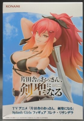 Splash Girls Figure Surena Lisandera 画像 1