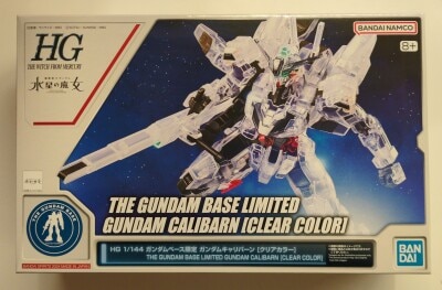 Bandai Spirits HG 1/144 Mobile Suit Gundam: The Witch from Mercury Gundam Caliburn [Clear Color]