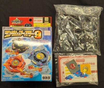 Takara Random booster 9 World Gekitou-hen Trygator Dark Black Random Boost Bild 1