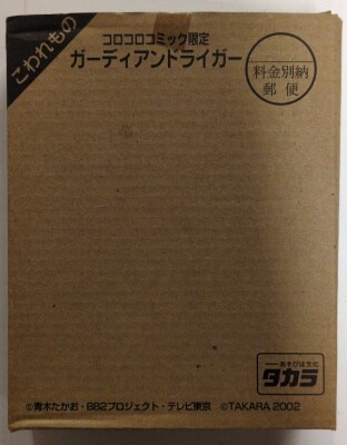Takara Oubousha Zenin Service Guardian Dryer (Clear Blue) All Applicants Service 圖片 1