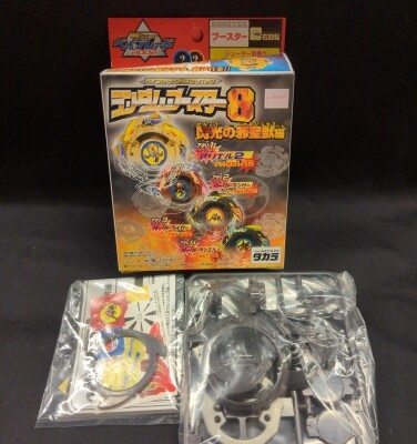 Takara Random Booster 8 - Senkou no Jaseijuu-hen Dark Dryer Random Boo