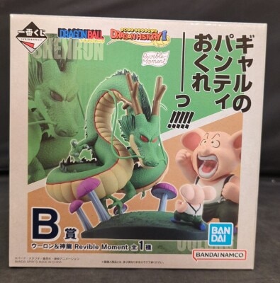 Bandai Spirits Ichiban Kuji Dragon Ball HISTORY II B Prize Oolong and Shenron Revible Moment 图片 1