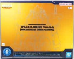 Bandai Spirits MG Gundam Base Limited Mobile Suit Zeta Gundam Hyaku-Shiki ver. 2.0 Mechanical Core Plating LIMITED Bild 1