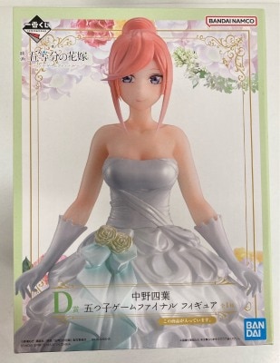 Bandai Spirits Ichiban Kuji Movie The Quintessential Quintuplets Game Final D-Prize Nakano Yotsuba Quintuplets Game Final Figure