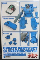 Wave 1/24 scale Snapping Turtle update Part set Armored Machine Soldier VOTOMS