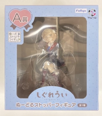 FuRyu FuRyu Lottery Shigure Ui A-Prize Noodle Stopper Figure