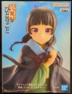 Bandai Spirits Figure The Apothecary Kusuriya no Hitorigoto (The Apothecary Diaries) Neko Neko Poncho Bild 1