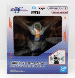 Bandai Spirits head-Shaped speaker Mobile Suit Gundam Seed FREEDOM Duel Blitz Gundam