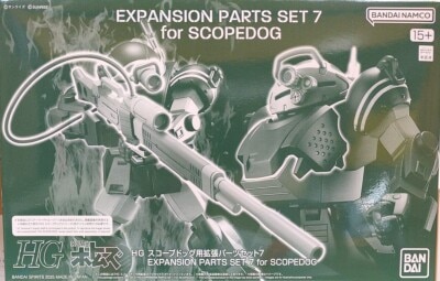 Bandai Spirits HG Scopedog Expansion Part set 7 image 1