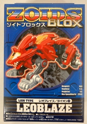 Tomy Blocks Leo Blaze <lion type=""> BZ001 </lion> image 1
