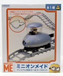Sega Amusement Prize Premium Electric Car & Course Set 1061107 Bild 1