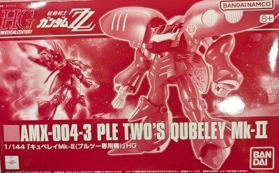 Bandai Spirits HGUC 1/144 Bandai Namco Qubeley Mk-II Ple (Puru) Two Custom Model (8+)