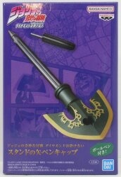 Bandai Spirits Pen Cap JoJo's Bizarre Adventure: Diamond Is Unbreakable stand Arrow