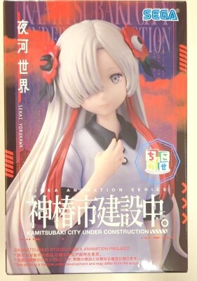 Sega Choconose Premium Figure Kamitsubaki City under construction. Night River World