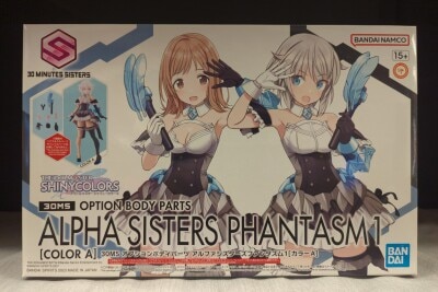 Bandai 30 MINUTES SISTERS Optional body Parts Alpha Sisters Phantasm 1 [Color A] Bandai Namco version imagen 1