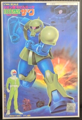 Bandai 1/144 Best Mecha Collection Mobile Suit Gundam Old Type Zaku/JAN Available/ST Available 32