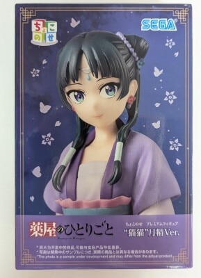 Sega Choconose Premium Figure: The Kusuriya no Hitorigoto (The Apothecary Diaries) Neko Moon Spirit Ver. Bild 1
