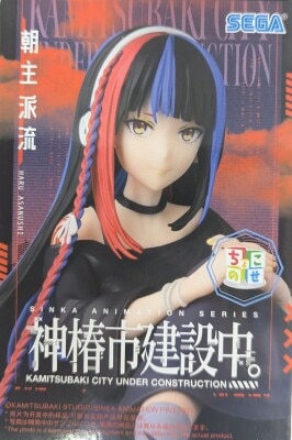 Sega Choconose Premium Figure Kamitsubaki City under construction. Asashu school