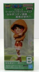 Bandai Spirits World Collectable Figure Sabaody Archipelago Worst Generation 1 Jewelry Bonney