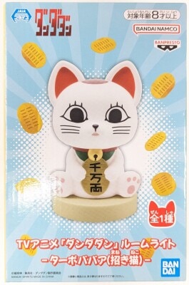 Bandai Spirits Room Light Dandadan Turbo Babaa (Lucky Cat) gambar 1