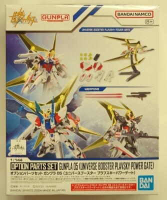 Bandai Spirits Optional Part set Gunpla Gundam Build Fighters Universe booster Plavsky Power Gate 05