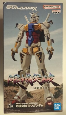 Bandai Spirits Limited Breakthrough Mobile Suit Gundam GQuuuuuuX White Gundam