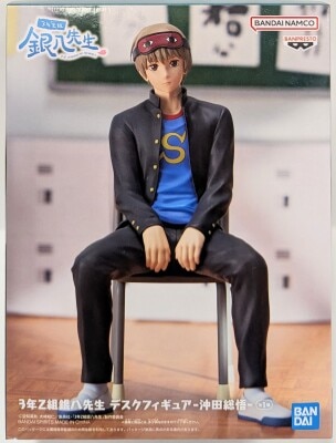 Bandai Spirits Desk Figure 3rd Year Class Z Ginpachi Sensei Sougo Okita image 1