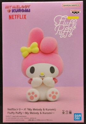 Bandai Spirits Fluffy Puffy My Melody & Kuromi My Melody