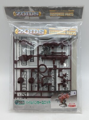 Tomy Customized Parts Pile Bunker Unit CP08 image 1
