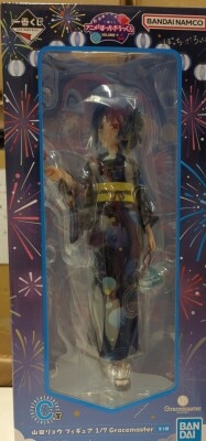 Bandai Spirits Ichiban Bocchi the Rock! VOLUME 4 C-Prize Yamada Ryo Figure 1/7 Gracemaster