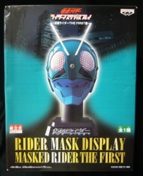 Banpresto Rider Mask Display/THE FIRST Edition Kamen Rider THE FIRST Kamen Rider No. 1 (THE FIRST)