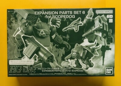 Bandai Spirits HG Scopedog Expansion Part set 6