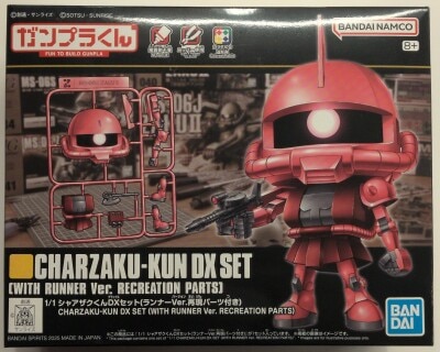 Bandai Spirits 1/1 Gunpla kun Char's Zaku-kun DX Set (with runner version reproduction parts)