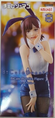 FuRyu BiCute Bunnies Figure Kobeni