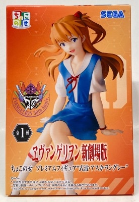 Sega Choconose Premium Figure Rebuild of Evangelion (Evangelion: New Theatrical Edition) Asuka Shikinami Langley