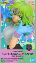 Bandai Spirits Glitter and Glamours TORU Toru Hagakure