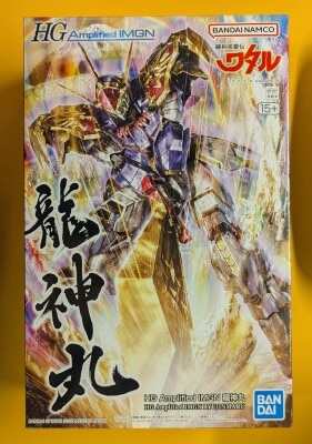 Bandai Namco HG Amplified IMGN Ryujinmaru 15+