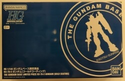 Bandai Spirits HGUC/Gundam Base Limited 1/144 Bandai Namco Edition Gundam [Gold Coating]/8+