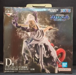 Bandai Spirits Ichiban Kuji One Piece Future Island head~Burst of Energy~ D-Prize Ethan Baron V Nasjuro Masterful Exhibit