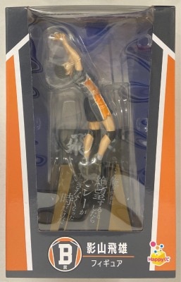 Sunny Side Up Happy Kuji Haikyuu!! B-Prize Tobio Kageyama Figure