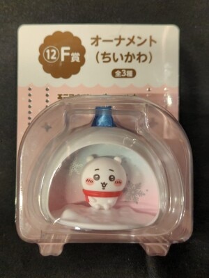 Legs Any My Lottery Chiikawa Became a Snowman! Prize F-Prize Chiikawa Ornament 12 imagen 1