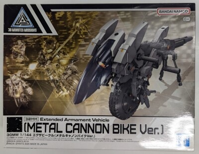 Bandai 30 MINUTES MISSIONS 30MM Exa Vehicle (Metal Cannon bike Ver.) EV21