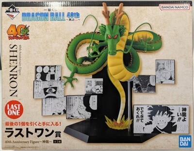 Bandai Spirits Ichiban Kuji DRAGON BALL 40th ~Part 2~ Last Last One Prize Shenron 40th Anniversary Figure