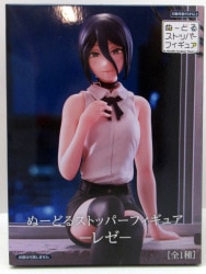 FuRyu Noodle Stopper Figure Reze